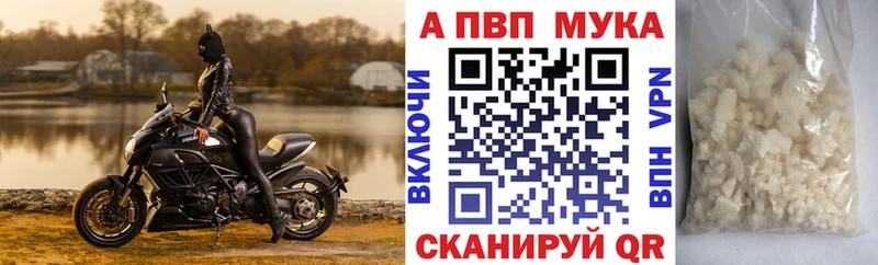 Alpha PVP Соль  Карпинск 