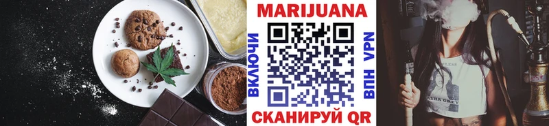 купить закладку  Карпинск  Canna-Cookies конопля 