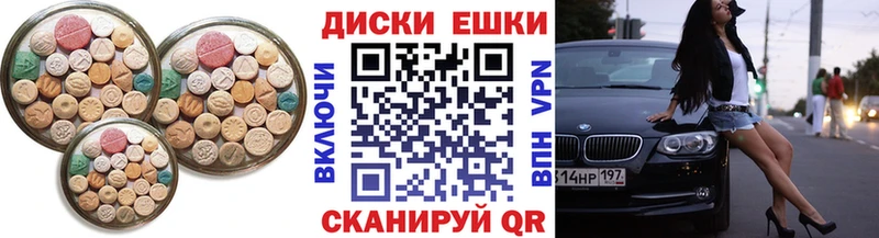 Ecstasy 280 MDMA  Карпинск 