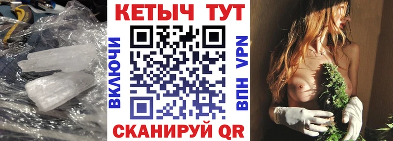 Кетамин VHQ  Карпинск 