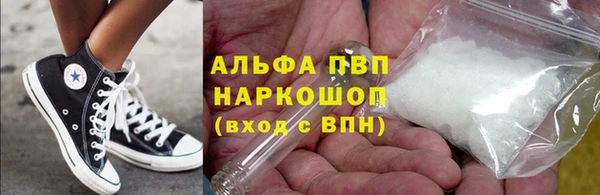 наркотики Алексин