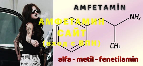 метамфетамин Алексеевка