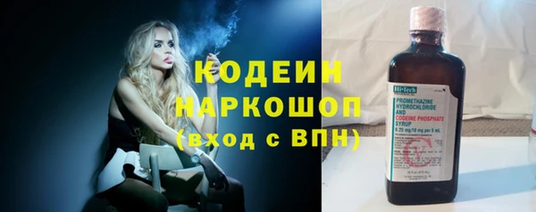 наркотики Алексин
