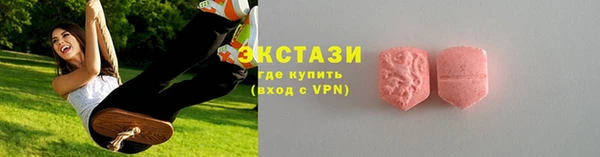 метамфетамин Алексеевка
