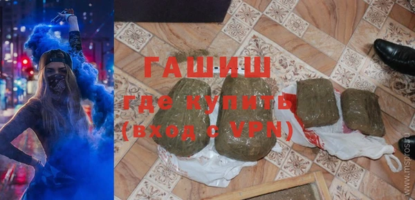 метамфетамин Алексеевка