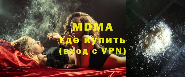 бутик Сафоново