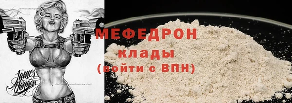 mix Саяногорск