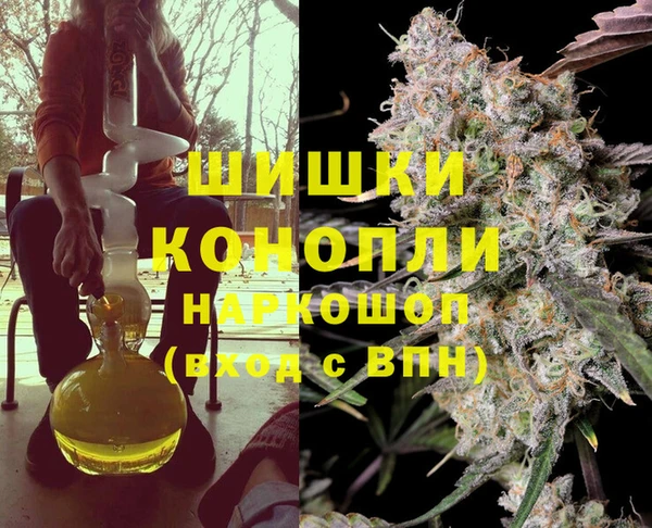 наркотики Алексин