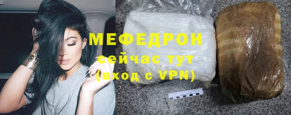трава Арсеньев