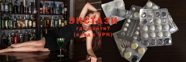 прущие грибы Абаза