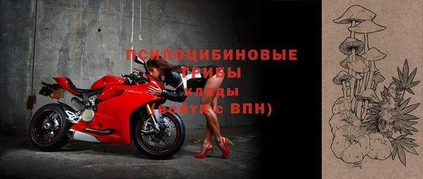 амфетамин Абинск