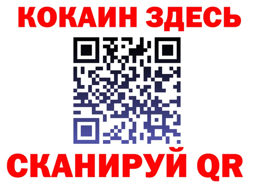 COCAIN VHQ tor shop OMG Карпинск