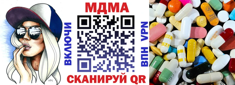 гидра рабочий сайт  Карпинск  MDMA молли 