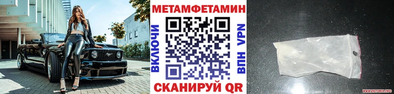 Метамфетамин винт  мориарти какой сайт  Карпинск  купить наркотики цена 