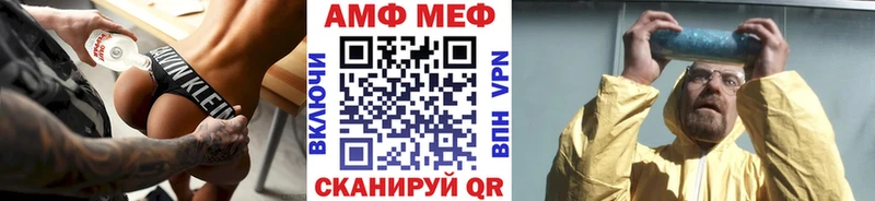 Первитин Декстрометамфетамин 99.9% Карпинск